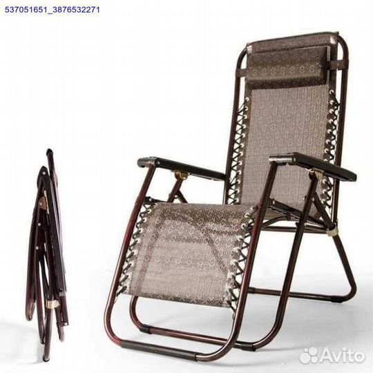 Шезлонг пляжный складной