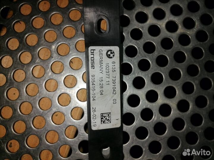 Антенна системы комфортного доступа BMW X3 G01