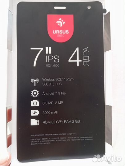 Планшет Dexp ursus s670