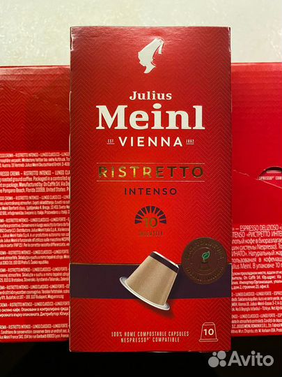 Капсулы nespresso