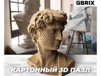 Картонный 3D конструктор