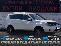 Mitsubishi Outlander 2.4 MT, 2008, 240 000 км, с пробегом, цена 1 099 000 руб.