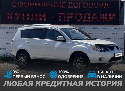 Mitsubishi Outlander 2.4 MT, 2008, 240 000 км