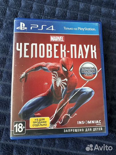 Человек паук ps4