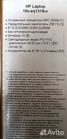 Новый ноутбук hp