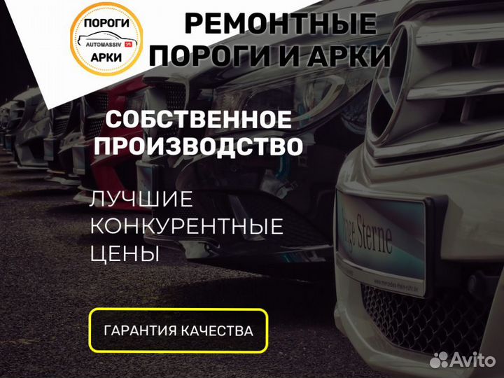 Пороги кузовные Toyota Corona T190