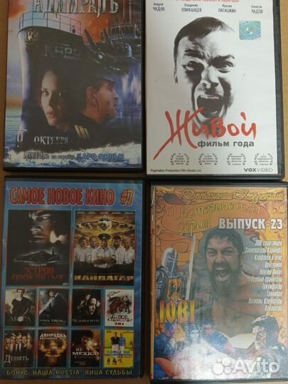 Фильмы на DVD
