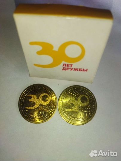 Жетоны коллекционные Макдональдс 30 лет дружбы