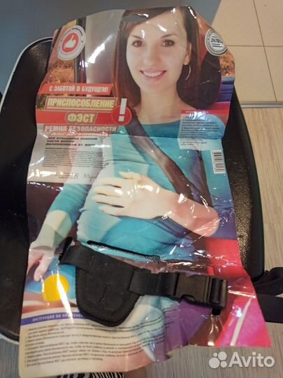 Для беременных приспособление фэст