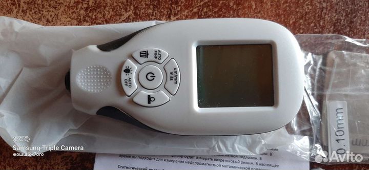 Толщиномер