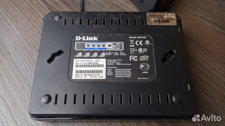 Маршрутизатор (Роутер) DLink Dir-100