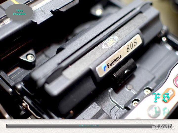 Сварщик волс (Оптики)