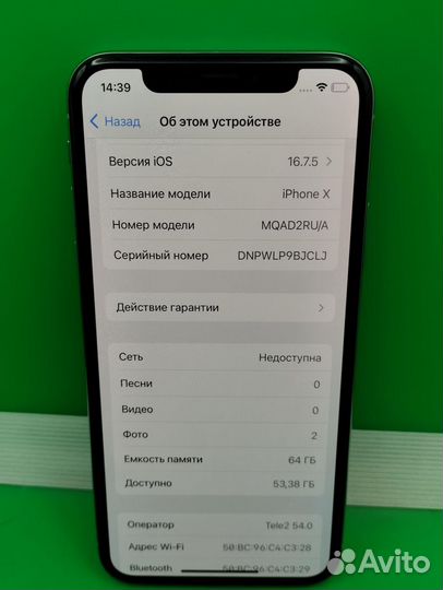 iPhone X, 64 ГБ