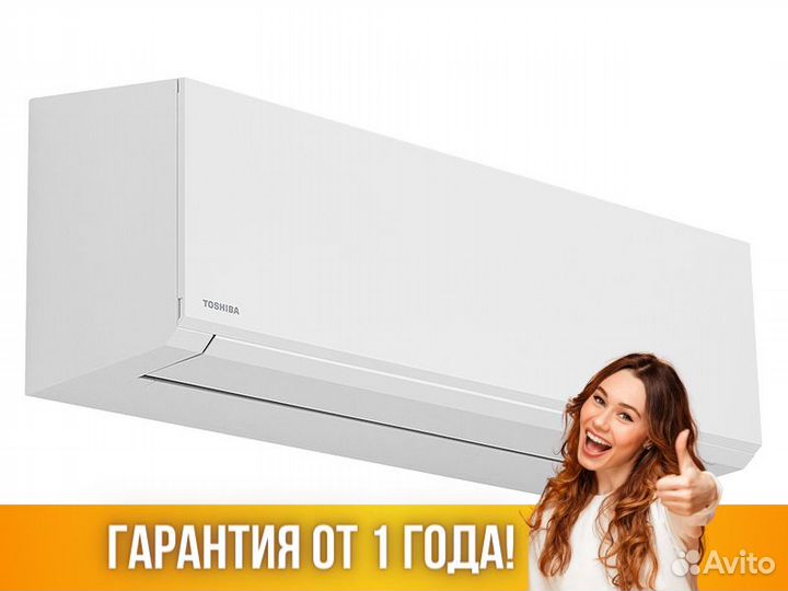 Кондиционер Сплит система Toshiba