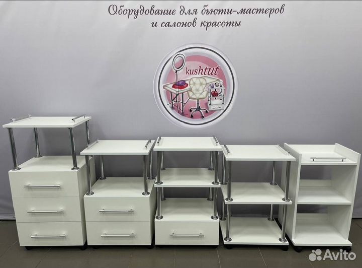 Тележка мастера