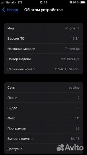 iPhone 6S, 64 ГБ