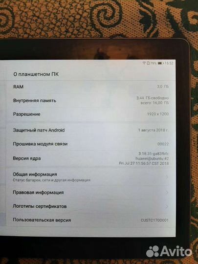 Huawei MediaPad M3 Lite 10