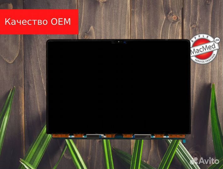 Матрица MacBook Air 13 M2 M3 A2681 A3113 OEM