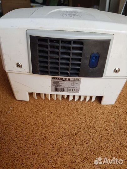 Электросушилка для рук