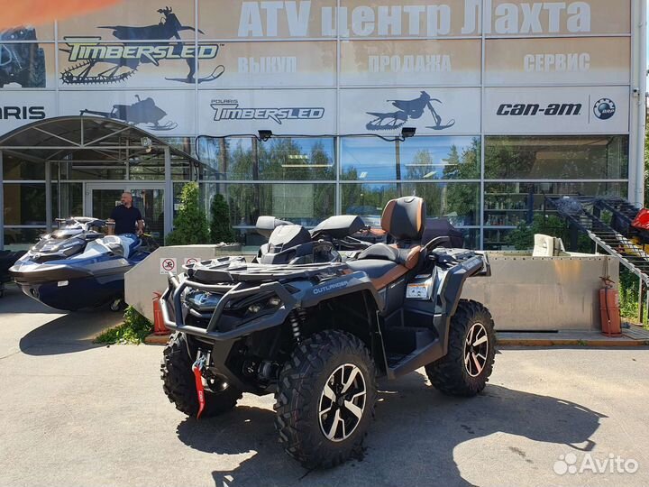 Квадроцикл BRP Outlander MAX 1000R Ltd