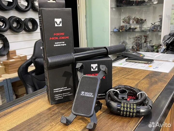 Аксессуары для электросамокатов