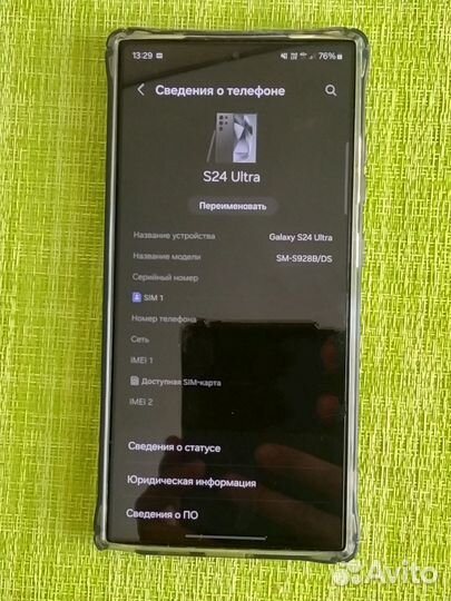 Samsung Galaxy S24 Ultra, 12/256 ГБ