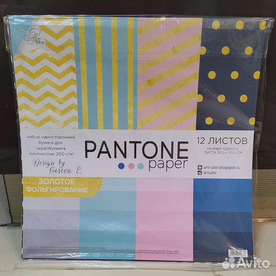 Наборы бумаги для скрапбукига