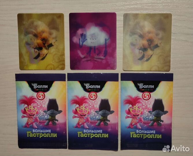 Лига Свежих, Завры, Треснутые 2, Тролли