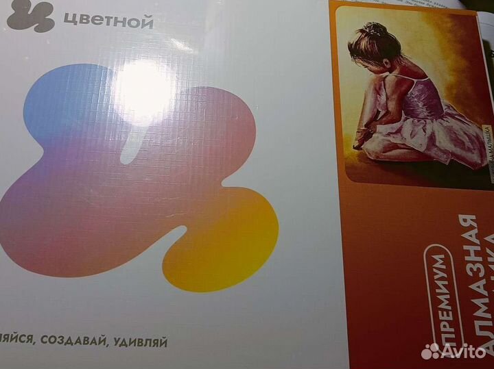 Алмазная мозаика