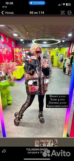 Дизайнерская жилетка новая