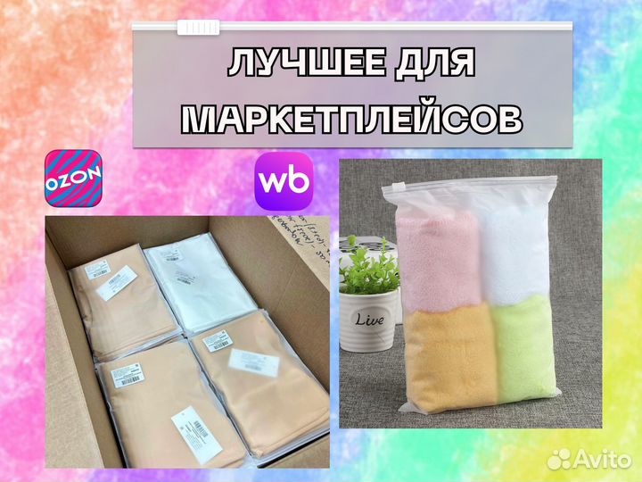 Пакеты с слайдером EVA с печатью 25х35