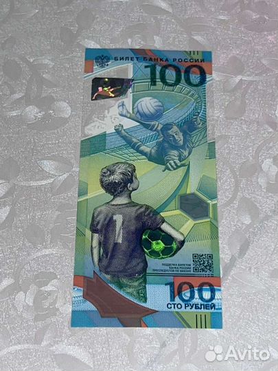 Банкнота сто рублей футбол 2018