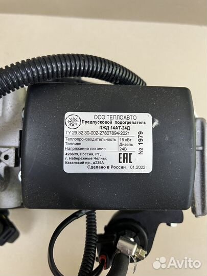 Накрышный кондиционер моноблок. Арт 631