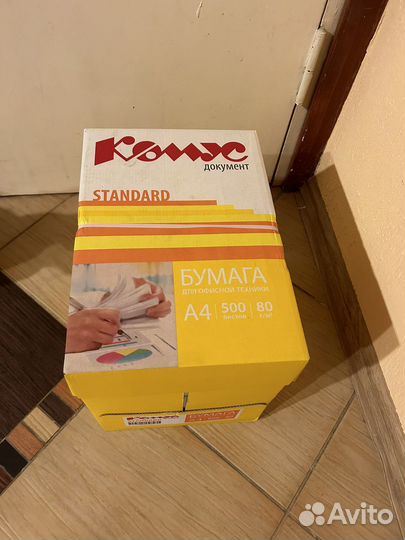 Коробка бумаги A4