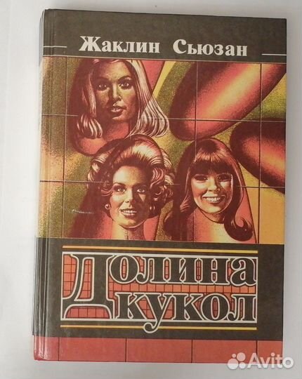 Зарубежный детектив