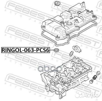 Ringol-063-PCS6 кольцо свечного колодца к-кт 6