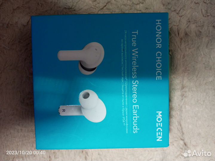 Беспроводные наушники