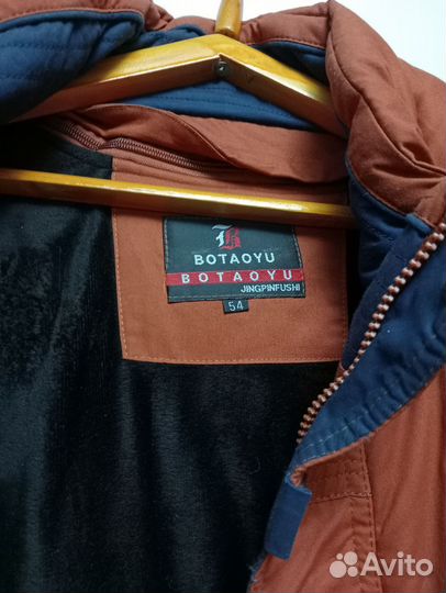 Куртка мужская