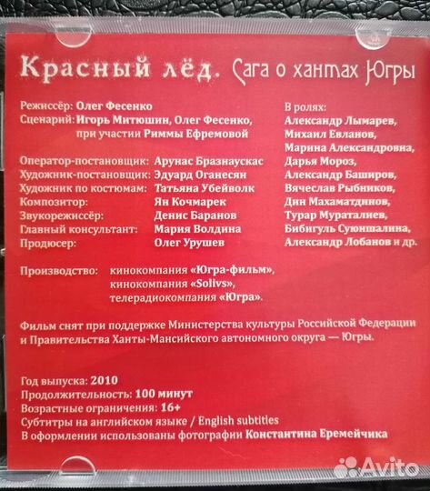 DVD- диски фильмы