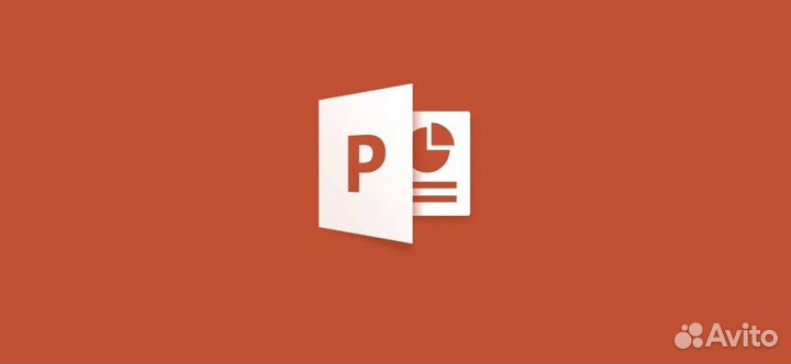 Презинтации на заказ (PowerPoint)