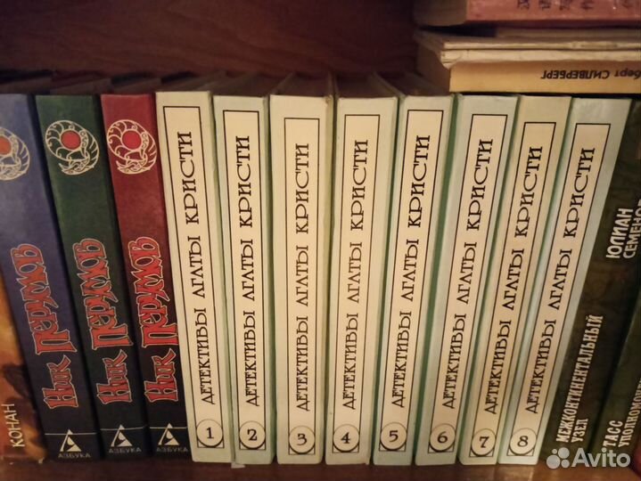 Коллекции книг