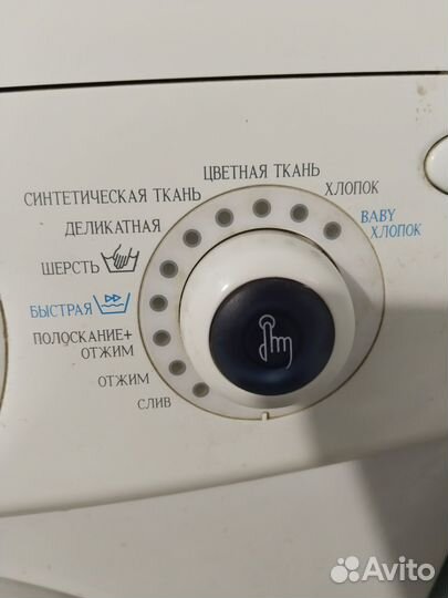 Стиральная машина samsung бу