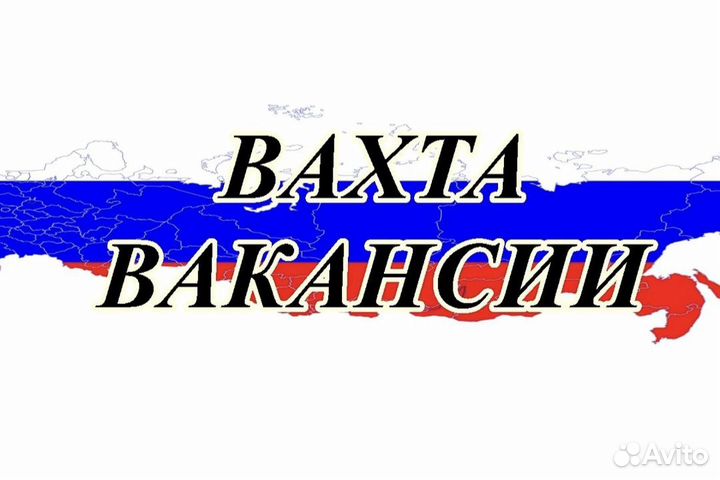 Комплектовщик Самарская область