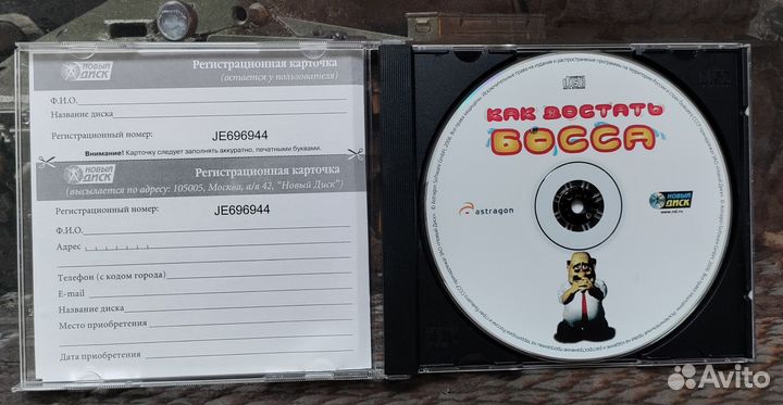 Как достать босса PC CD лицензия