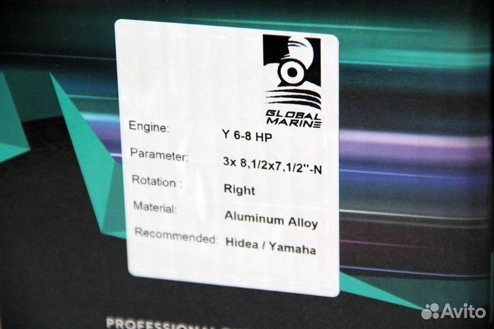 Винт гребной Yamaha 6-8, 8 1/2 х 7 1/2