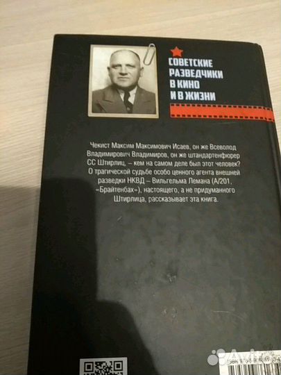 Книга обмен