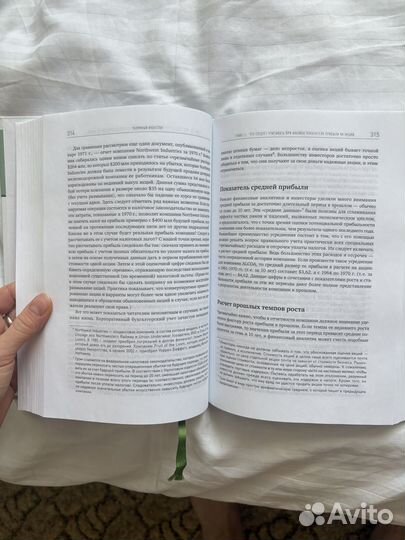 Разумный инвестор грэм бенджамин