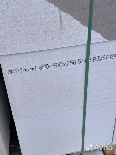 Газосиликатные блоки, пеноблоки, газоблоки