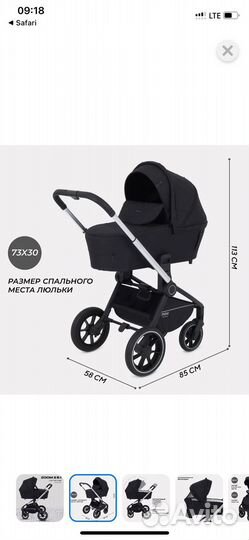 Коляска 2 в 1 mowbaby