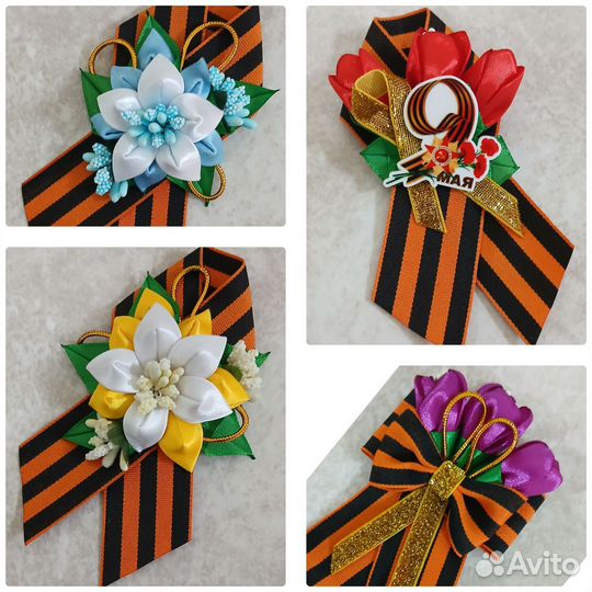 Брошь на 9 мая